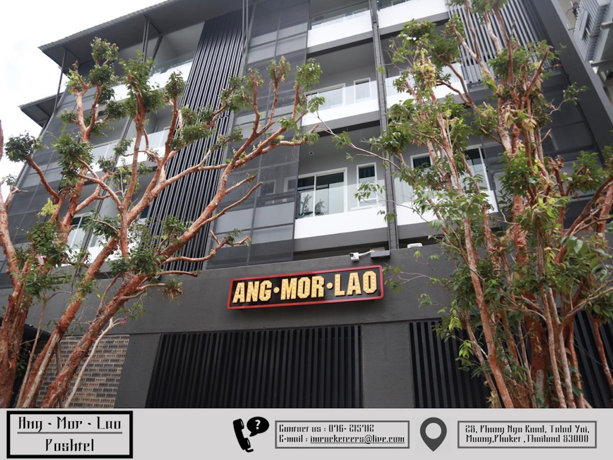 Ang Mor Lao Hotel (Adults Only) Phuket Exterior photo